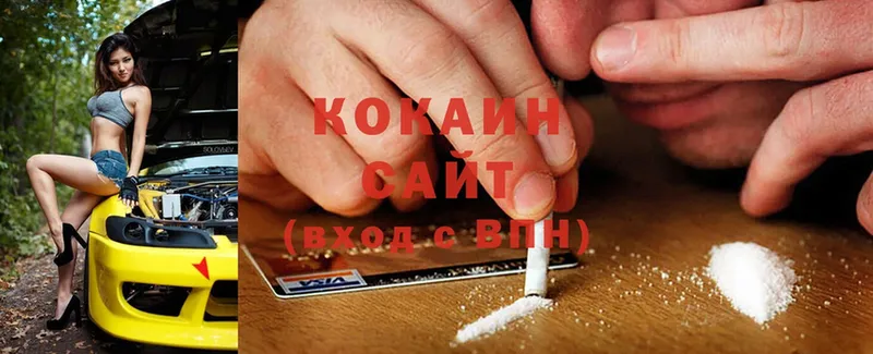 Cocaine Перу  Александровск-Сахалинский 