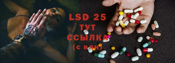 MDMA Premium VHQ Волоколамск