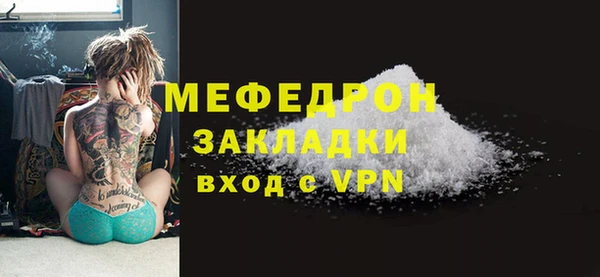 MDMA Premium VHQ Волоколамск