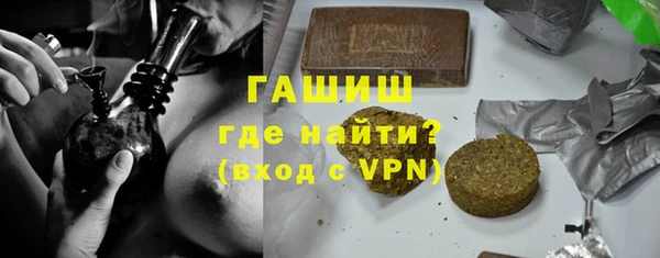 MDMA Premium VHQ Волоколамск