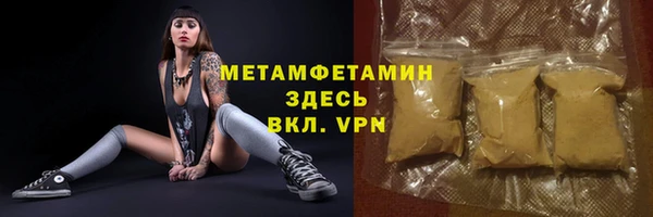 MDMA Premium VHQ Волоколамск