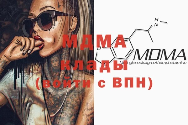 MDMA Premium VHQ Волоколамск