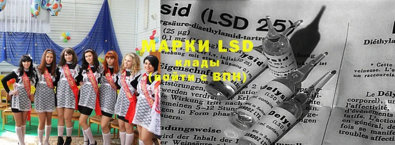 где найти   Александровск-Сахалинский  LSD-25 экстази кислота 