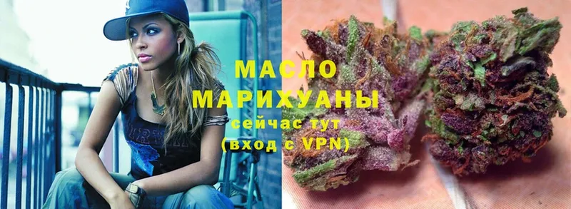 Дистиллят ТГК THC oil Александровск-Сахалинский